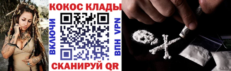 Меф мяу мяу Сибай
