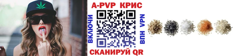 APVP СК  Сибай 