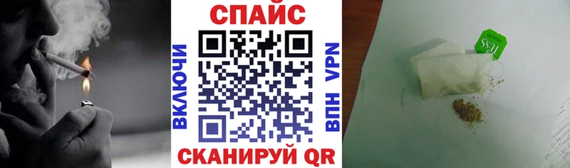 БУТИРАТ GHB  Сибай 