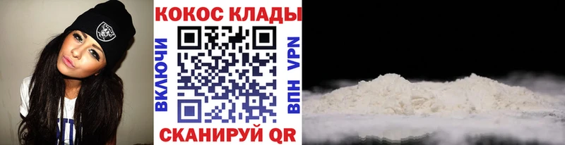 КОКАИН Columbia  мега онион  Сибай  где найти  
