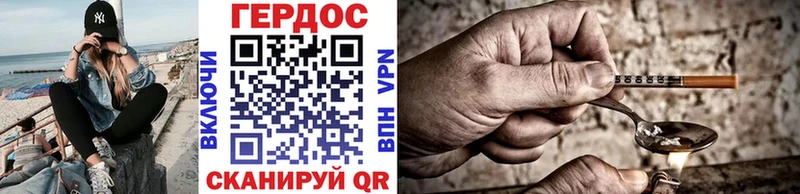 что такое наркотик  Сибай  ГЕРОИН VHQ 