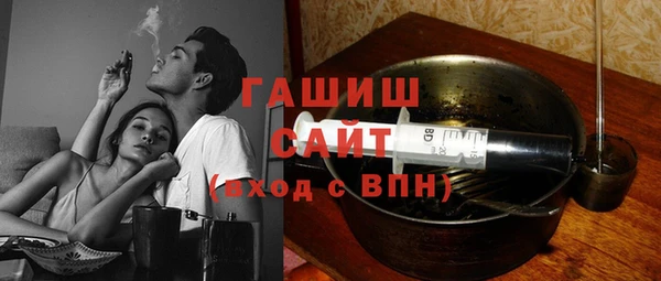 синтетический гашиш Аркадак