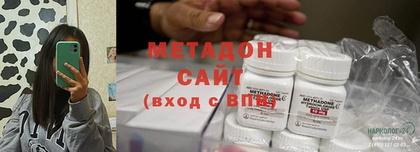 альфа пвп VHQ Арсеньев