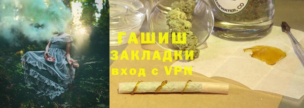 синтетический гашиш Аркадак