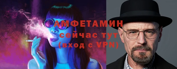 альфа пвп VHQ Арсеньев
