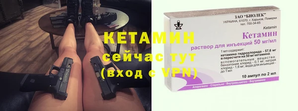 альфа пвп VHQ Арсеньев