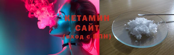 альфа пвп VHQ Арсеньев