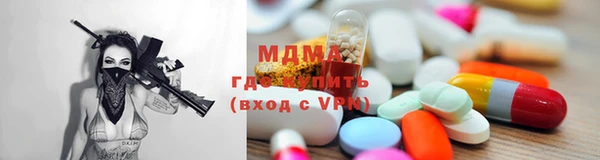 альфа пвп VHQ Арсеньев