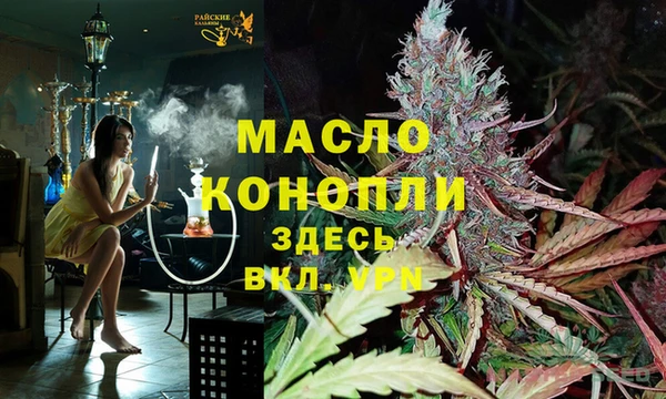 альфа пвп VHQ Арсеньев