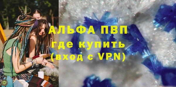 таблы Покровск