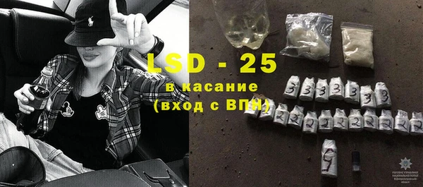 альфа пвп VHQ Арсеньев