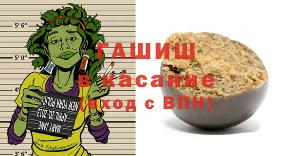 альфа пвп VHQ Арсеньев
