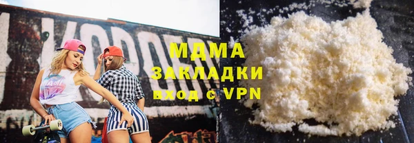 синтетический гашиш Осташков