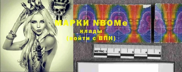 синтетический гашиш Аркадак