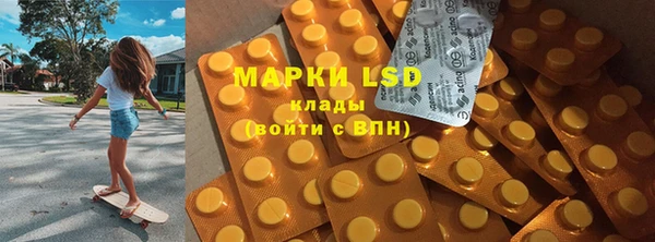 синтетический гашиш Аркадак
