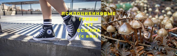 альфа пвп VHQ Арсеньев