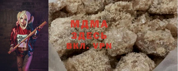 МДПВ Армянск