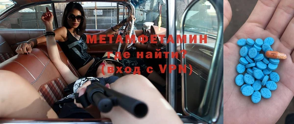 альфа пвп VHQ Арсеньев