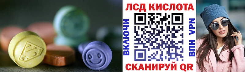 маркетплейс телеграм  Сибай  LSD-25 экстази ecstasy 