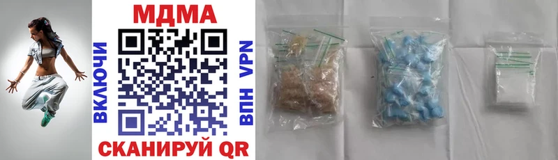 MDMA кристаллы  дарнет шоп  Сибай 