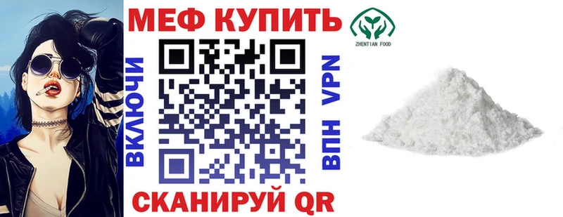 Мефедрон кристаллы  hydra ссылка  Сибай 