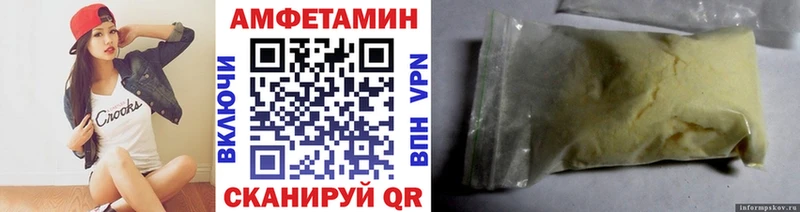 Первитин винт  Сибай 