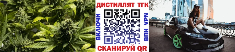 ТГК THC oil  продажа наркотиков  Сибай 